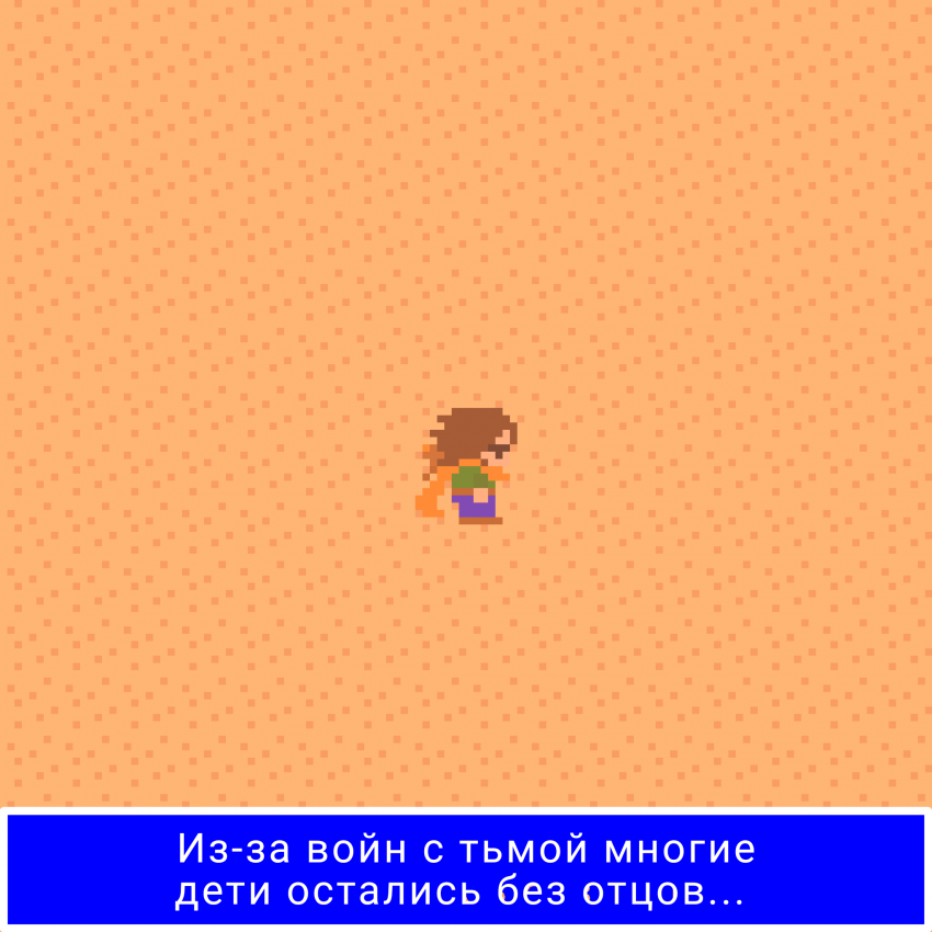 Комикс Pixel Fantasy: выпуск №6