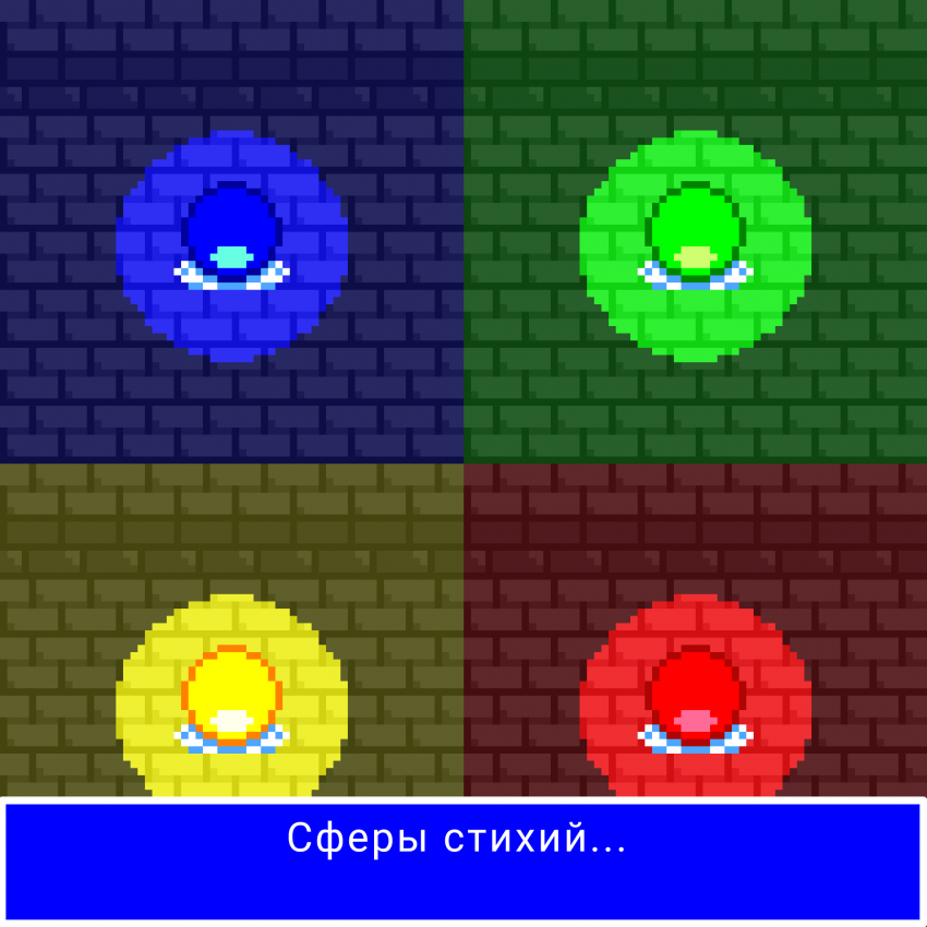 Комикс Pixel Fantasy: выпуск №8