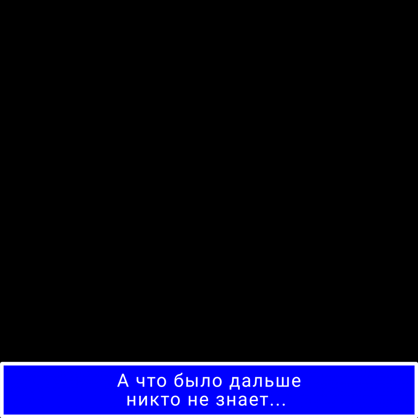 Комикс Pixel Fantasy: выпуск №10