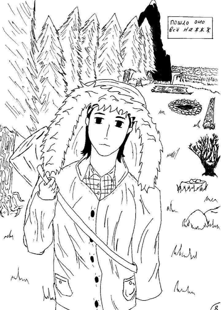 Part I (Graveyard Girl)