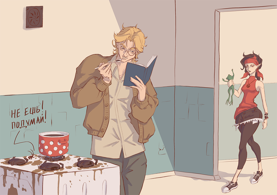 Комикс Магобщага: выпуск №1