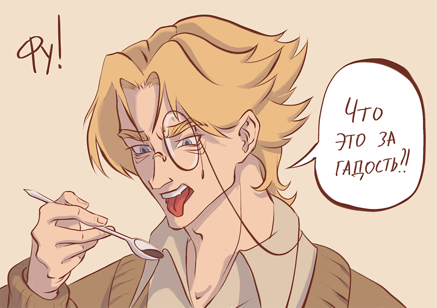 Комикс Магобщага: выпуск №2