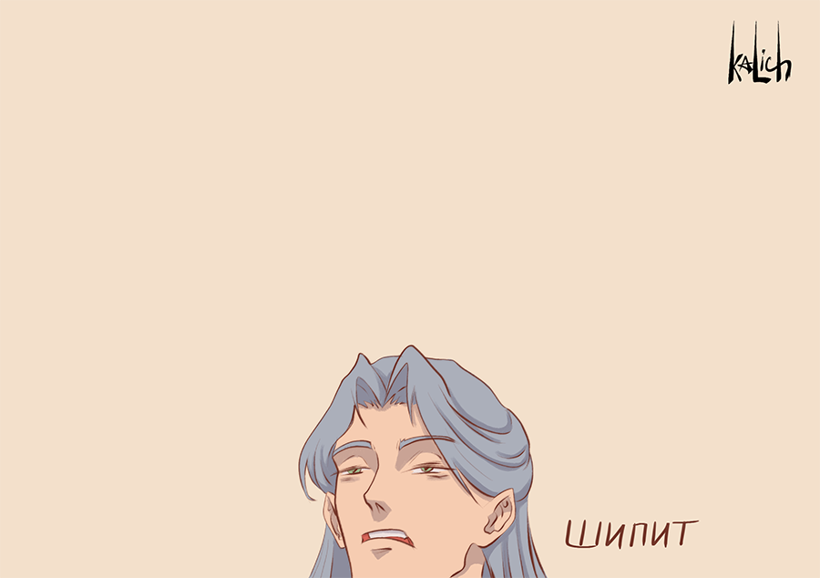 Комикс Магобщага: выпуск №11