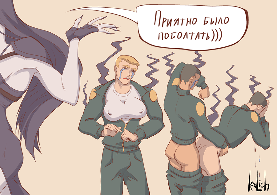 Комикс Магобщага: выпуск №16