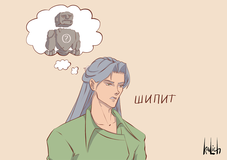 Комикс Магобщага: выпуск №21