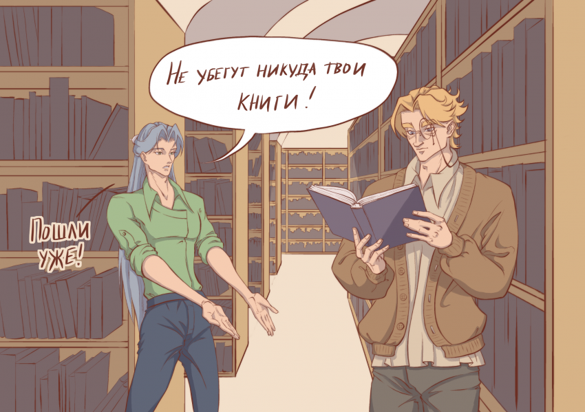 Комикс Магобщага: выпуск №37