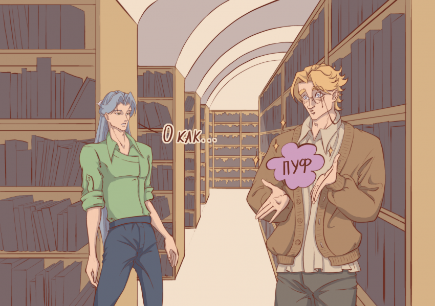 Комикс Магобщага: выпуск №38