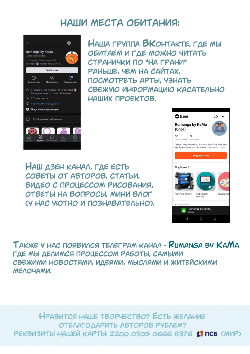 Комикс Такова жизнь: выпуск №46