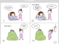 Превью выпуска №2