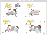 Превью выпуска №5