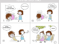 Превью выпуска №6