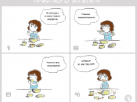 Превью выпуска №7