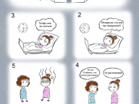 Превью выпуска №8