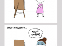 Превью выпуска №11