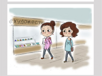 Превью выпуска №15