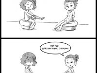 Превью выпуска №16