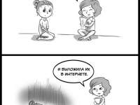 Превью выпуска №17