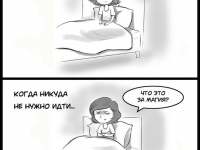 Превью выпуска №22