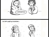 Превью выпуска №23