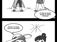 Превью выпуска №45