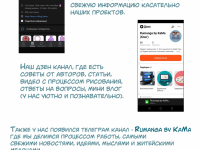 Превью выпуска №46