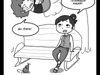 Превью выпуска №48