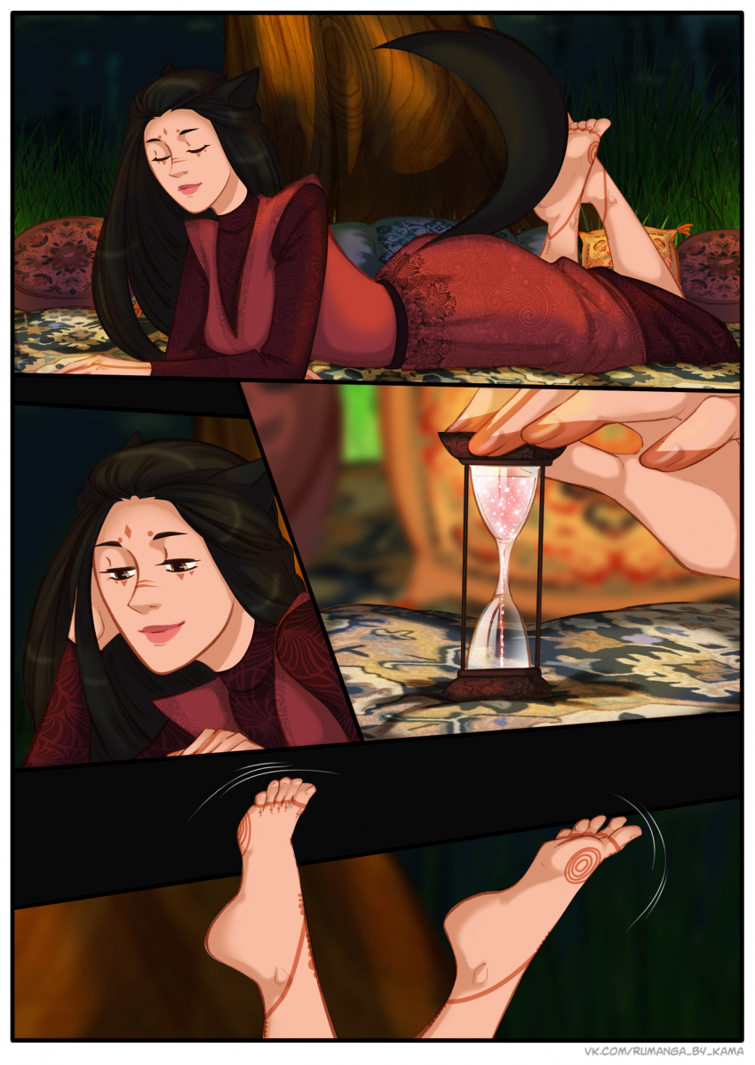 Комикс Между мирами: выпуск №523