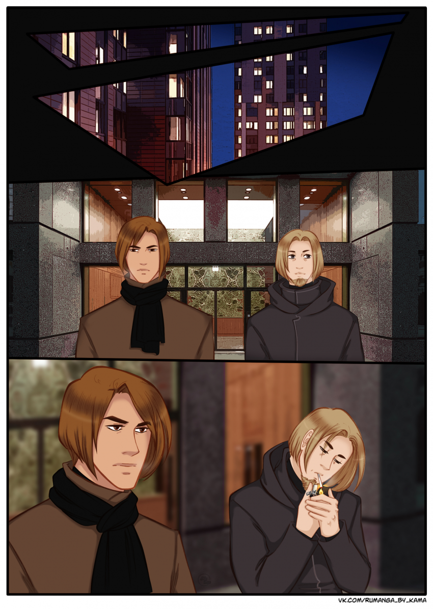 Комикс Na grani (На грани): выпуск №1128