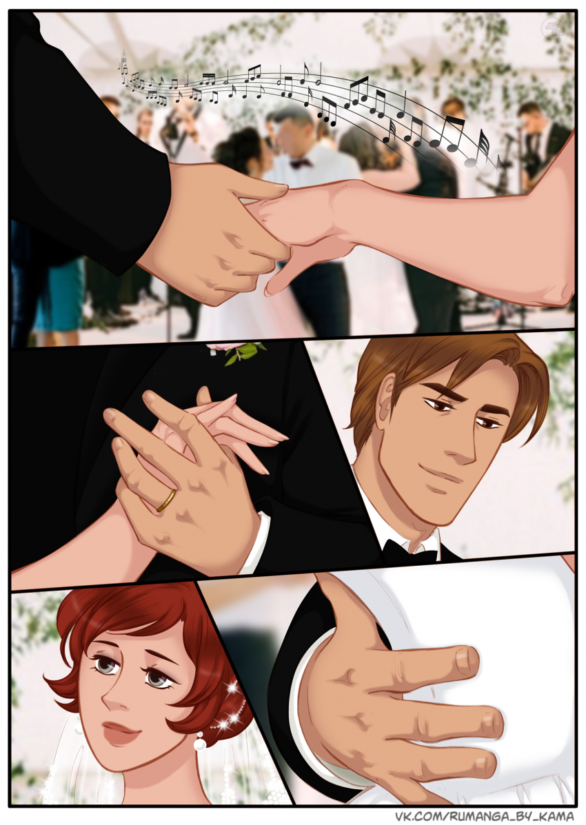 Комикс Na grani (На грани): выпуск №1217