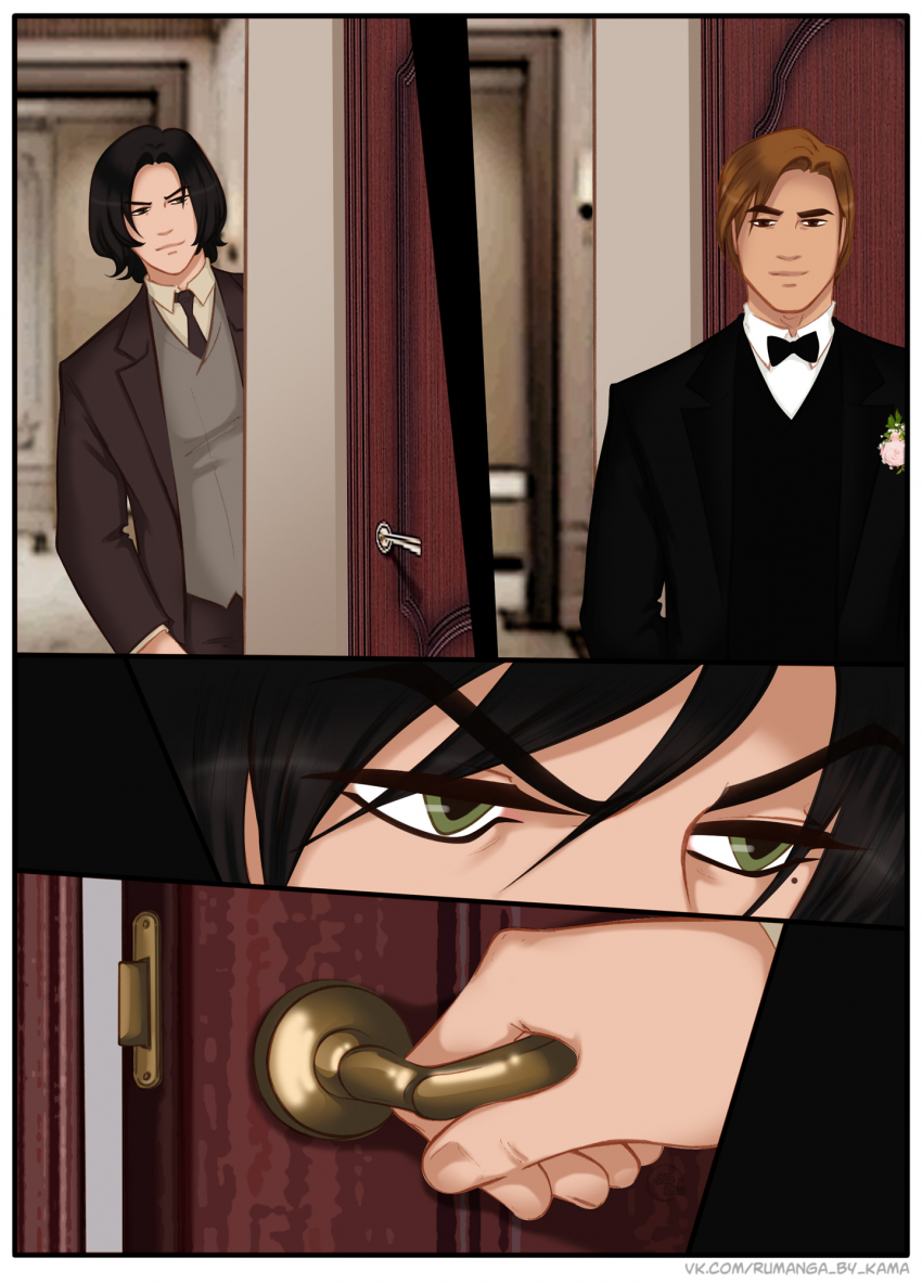 Комикс Na grani (На грани): выпуск №1299