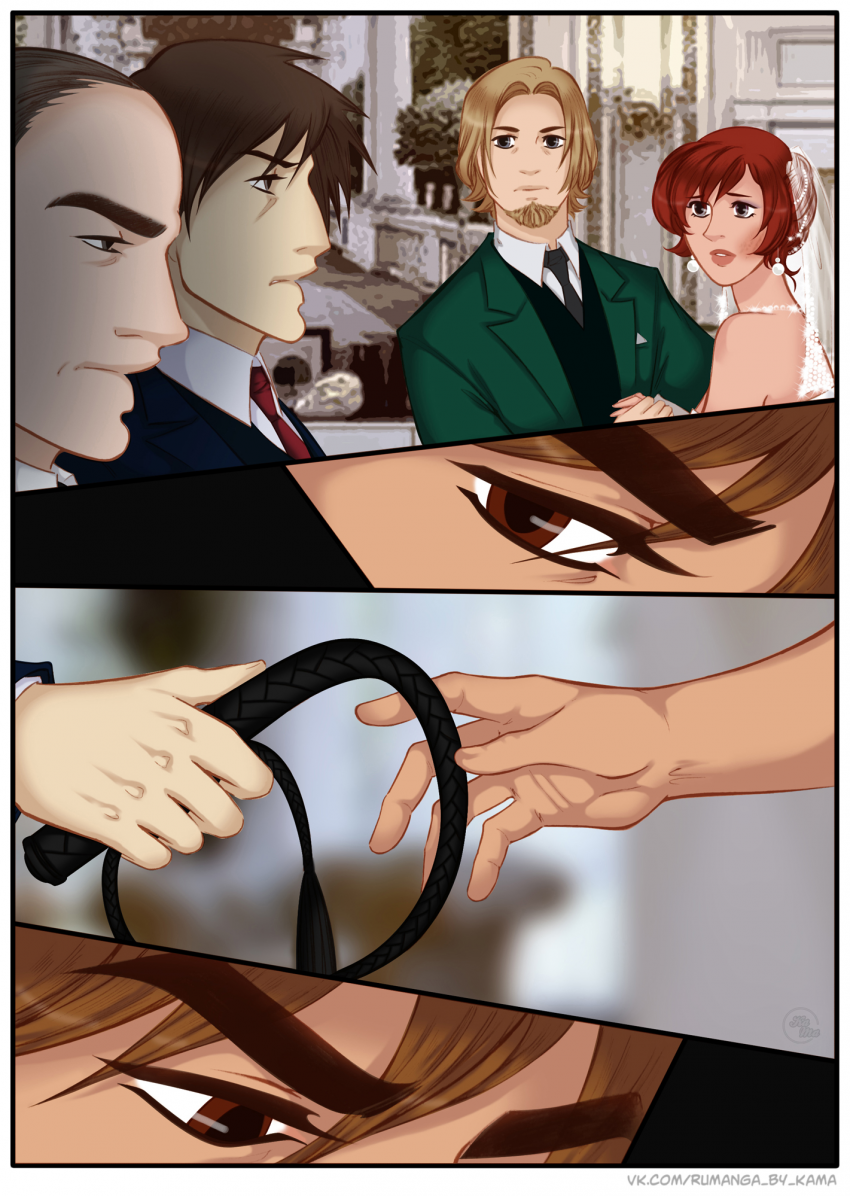 Комикс Na grani (На грани): выпуск №1313