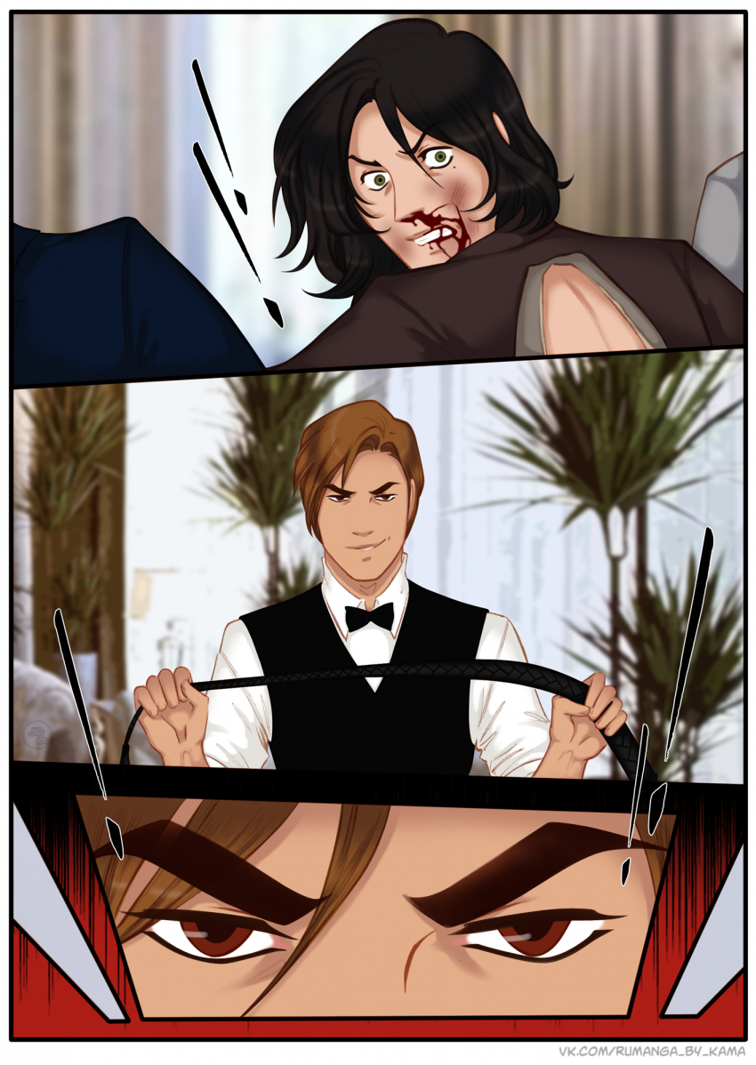 Комикс Na grani (На грани): выпуск №1316