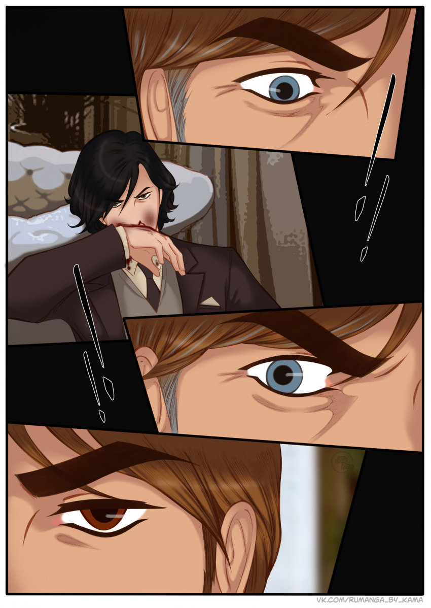 Комикс Na grani (На грани): выпуск №1330