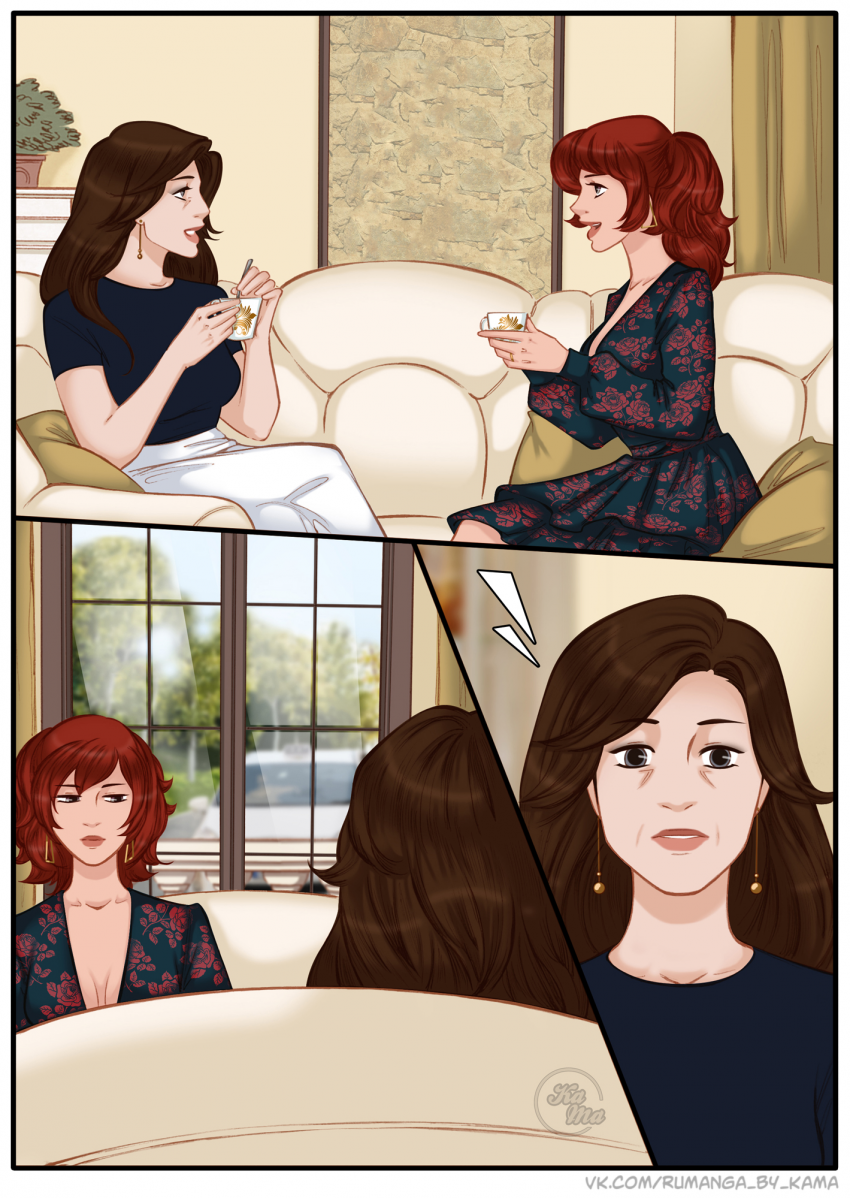 Комикс Na grani (На грани): выпуск №1402