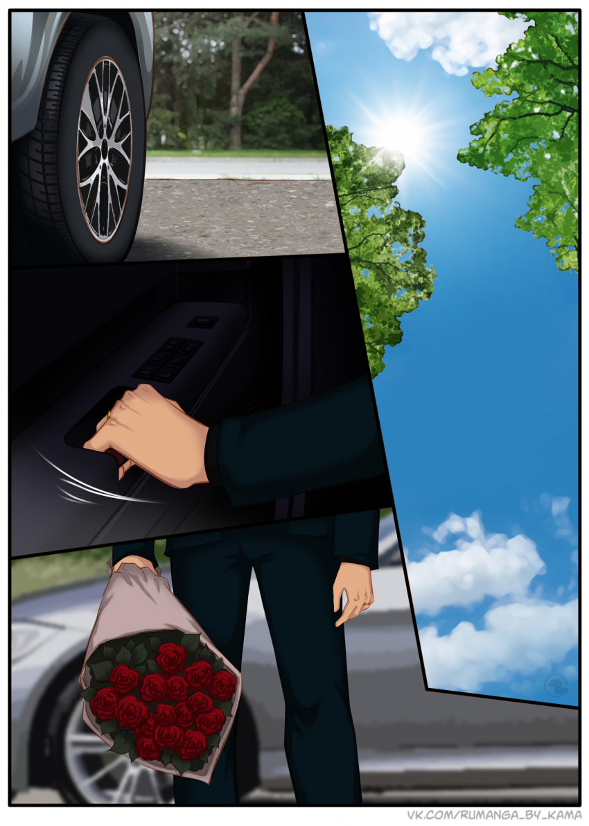 Комикс Na grani (На грани): выпуск №1412