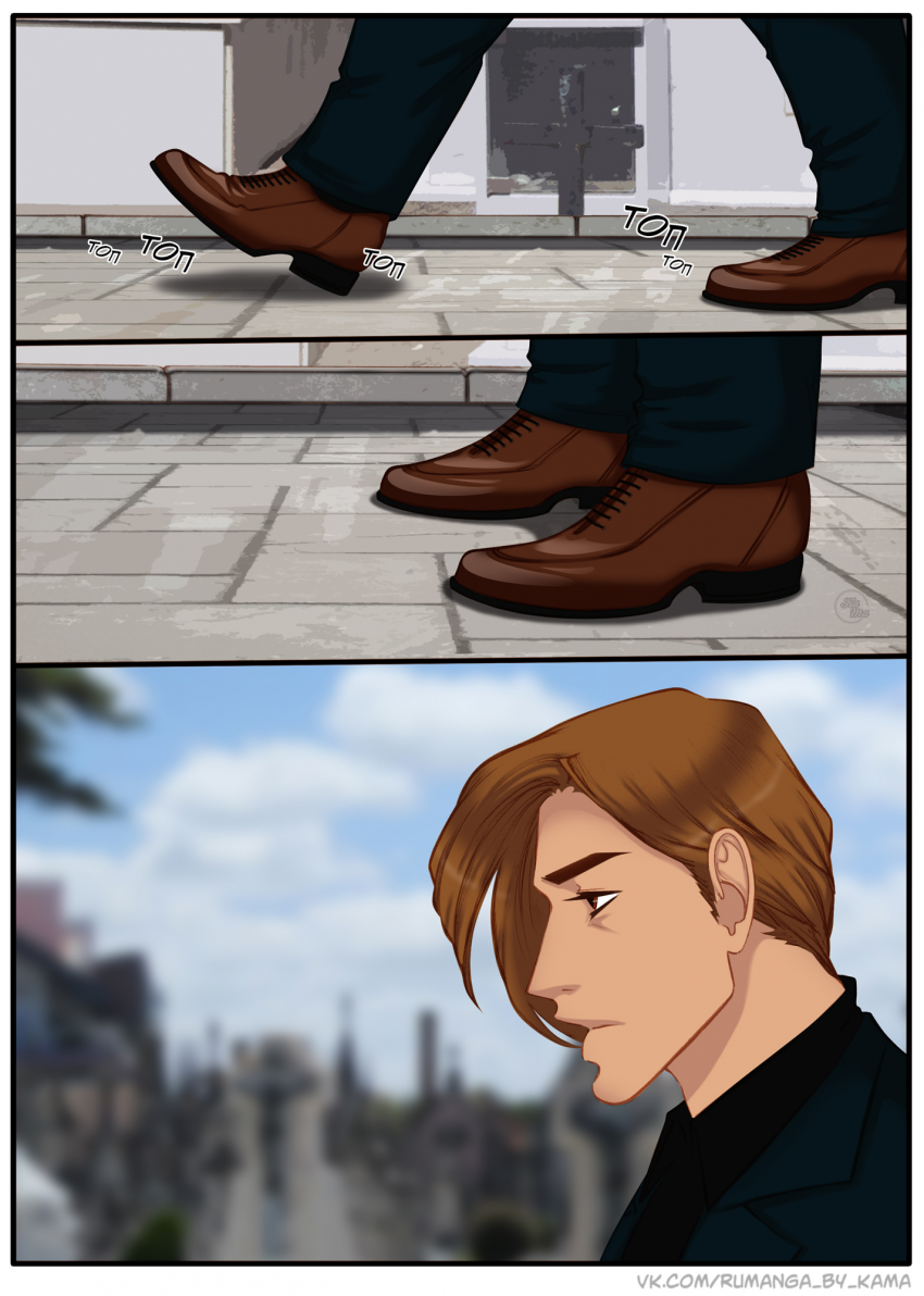 Комикс Na grani (На грани): выпуск №1414