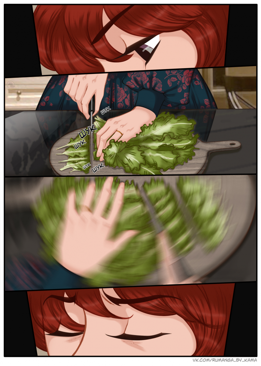 Комикс Na grani (На грани): выпуск №1516