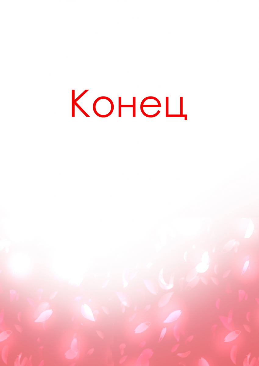 Комикс Na grani (На грани): выпуск №1537