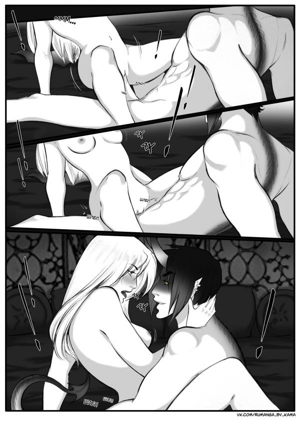 Комикс Дьявольский любовник: выпуск №701