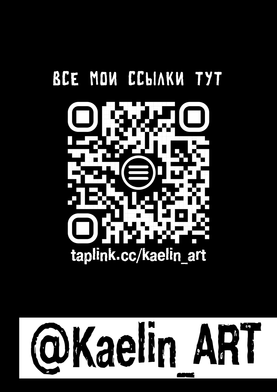 Таплинк со ссылками