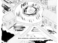 Превью выпуска №4