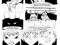 Превью выпуска №6