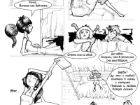 Превью выпуска №7