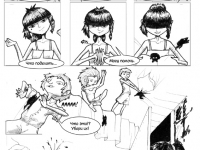 Превью выпуска №8