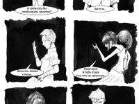 Превью выпуска №11