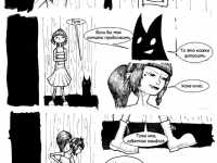 Превью выпуска №12