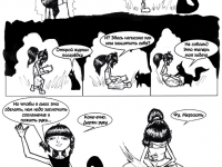 Превью выпуска №14