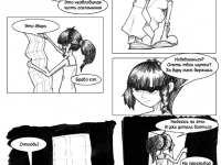 Превью выпуска №15