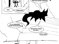 Превью выпуска №16