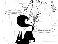 Превью выпуска №17